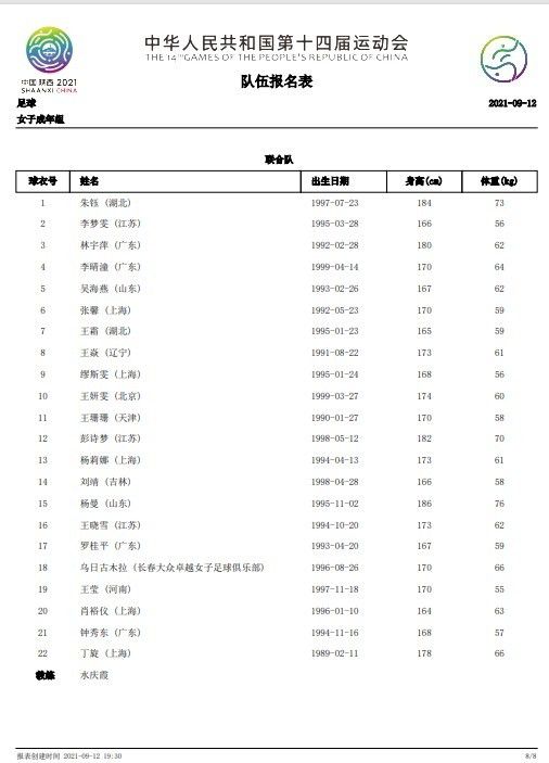 然后大家一起出丑，等着明天上娱乐头条？可是…….别可是了。